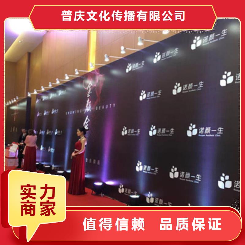 活动执行开业庆典策划质优价廉