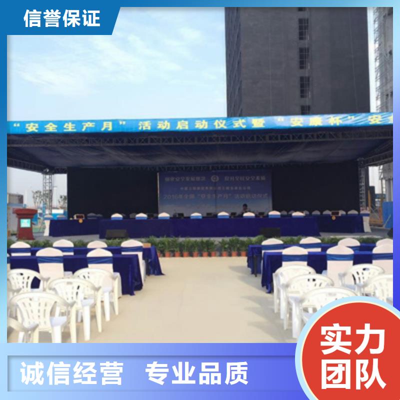 活动执行会展物料出租欢迎合作