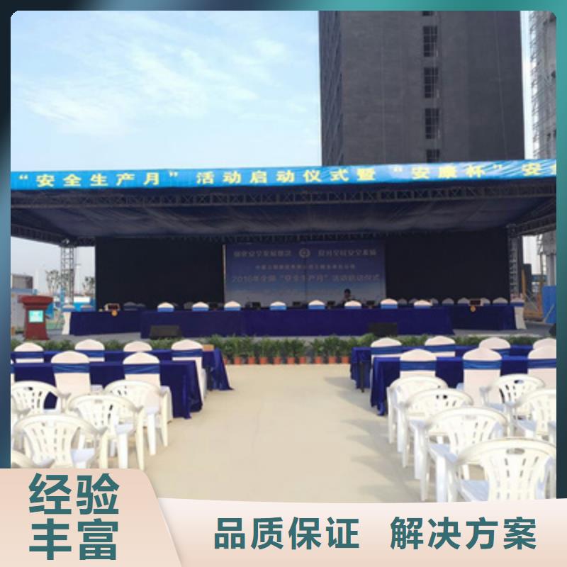 活动执行周年庆策划随叫随到