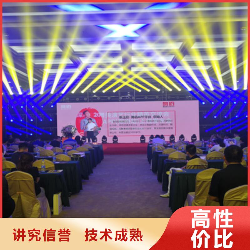 活动执行,活动策划执行技术成熟