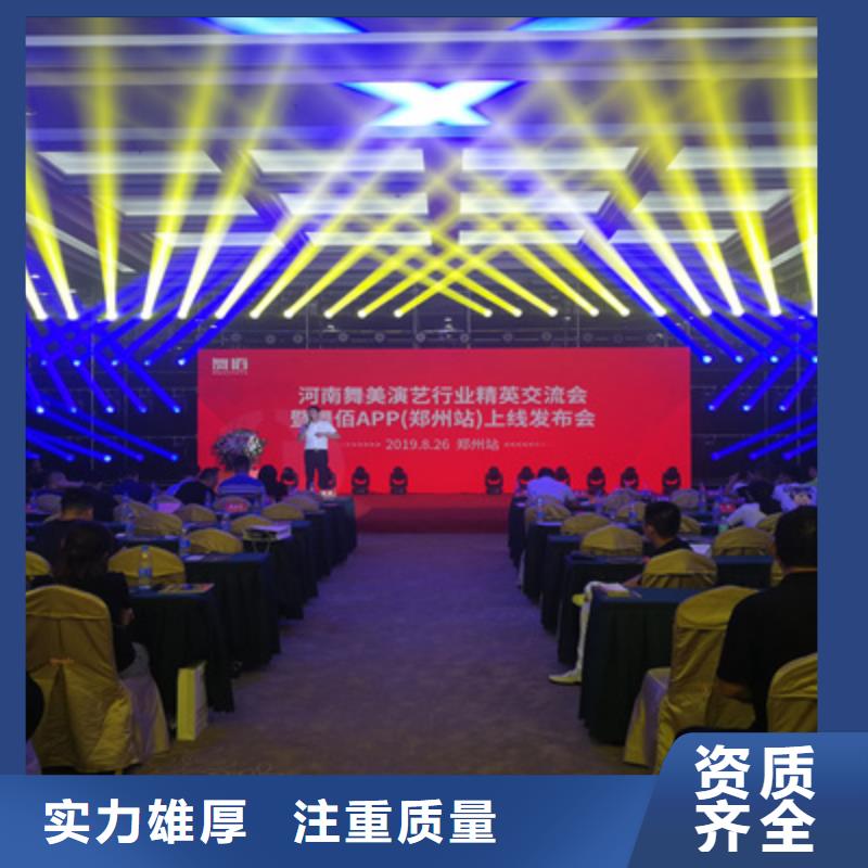大型庆典公司-视频-大型庆典公司-河北省石家庄市鹿泉|晋州|保定|张家口|秦皇岛|承德该地供应商