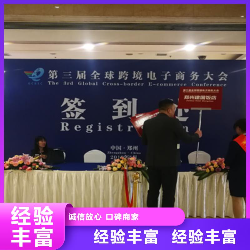 活动执行庆典活动方案先进的技术