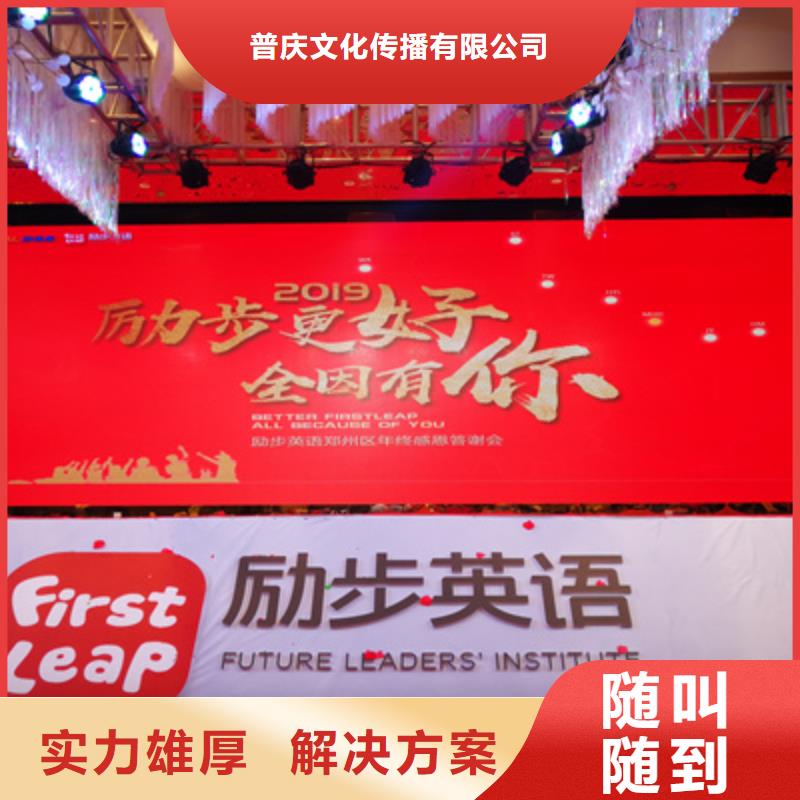 活动执行-演出设备出租2025公司