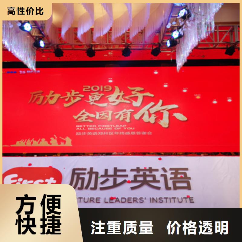 十周年庆典服务为先