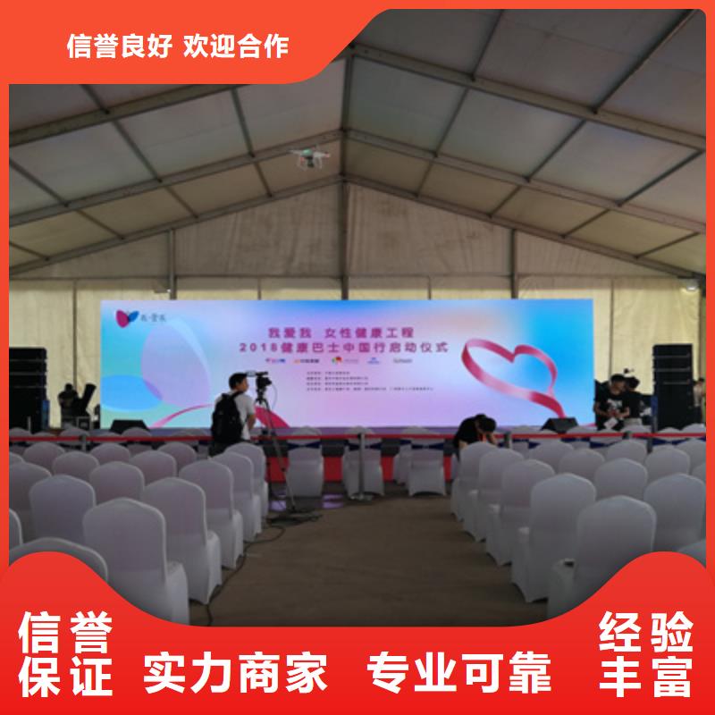 大型庆典公司视频-山东省威海市普庆大型庆典公司可服务区域环翠|荣成|德州|济宁|东营|滨州|济南|枣庄|泰安等
