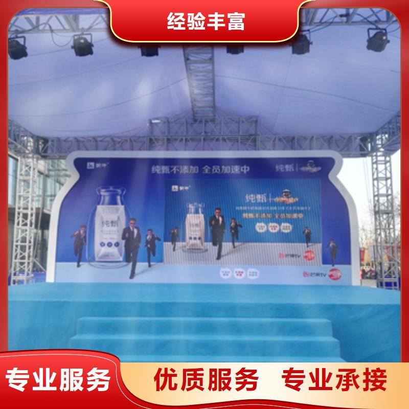 活动执行出租液晶大屏价格美丽