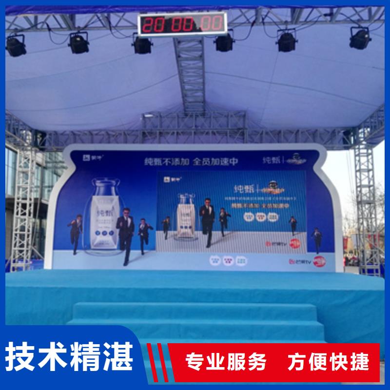 活動執行活動現場布置歡迎詢價