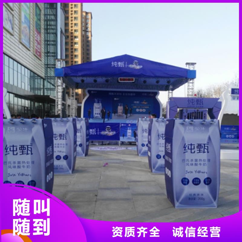 活动执行周年庆策划欢迎询价