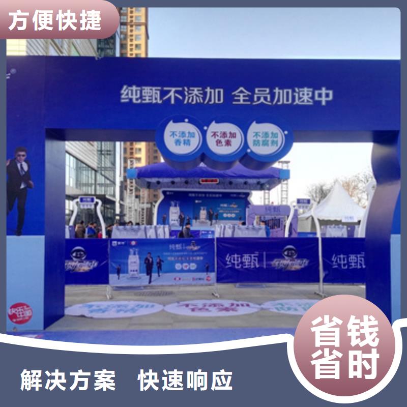 活動執行【開業慶典策劃】品質保證