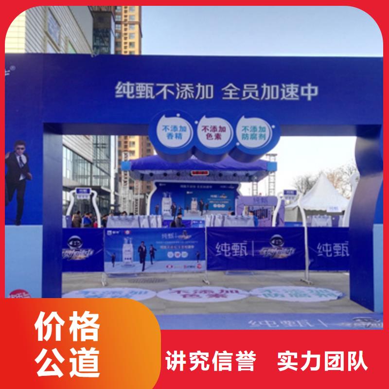 活动执行,商场活动策划实力公司