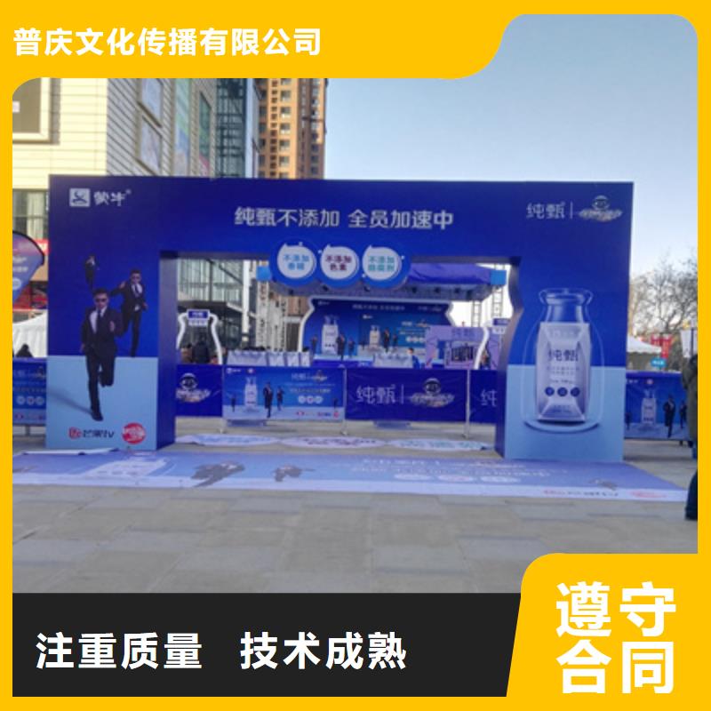 活动执行开业庆典公司品质优