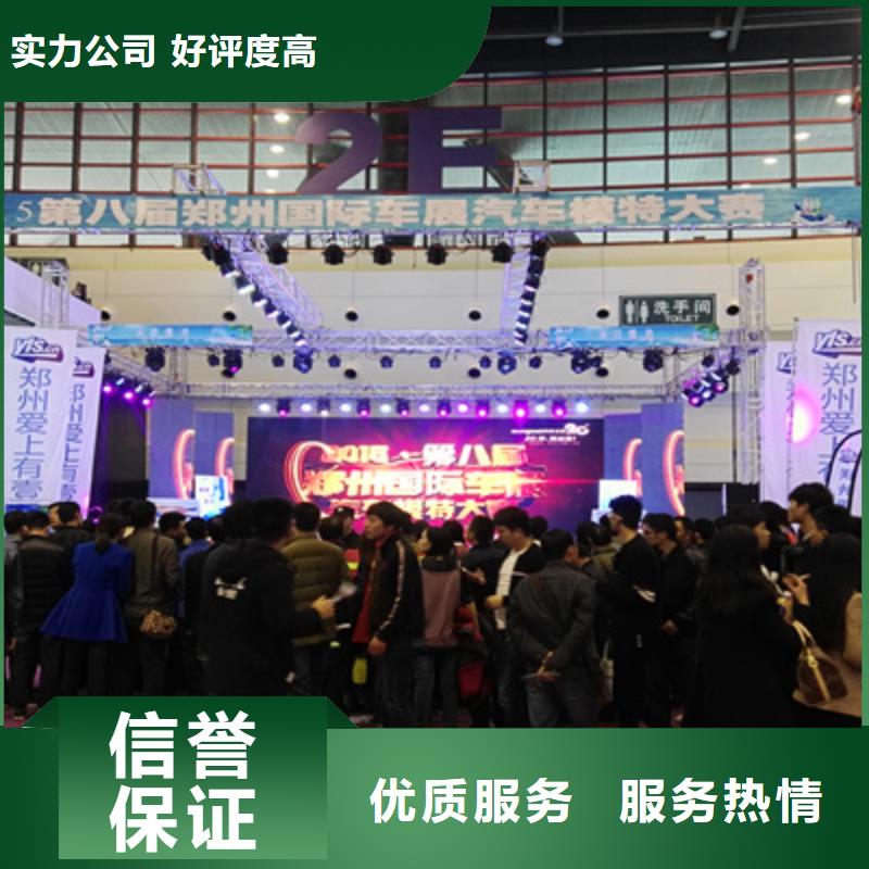 活动执行【开业庆典公司】注重质量 普庆文化传播(廊坊市分公司)