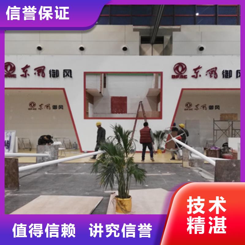 活动执行活动现场布置欢迎询价