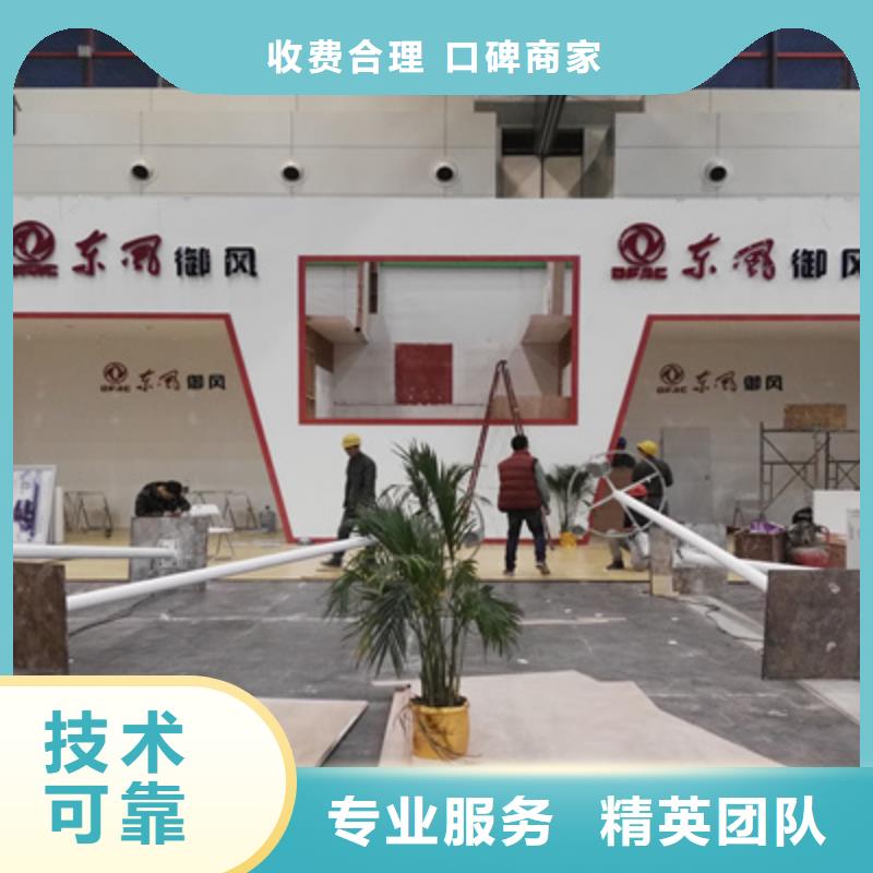 活動執行場地搭建良好口碑
