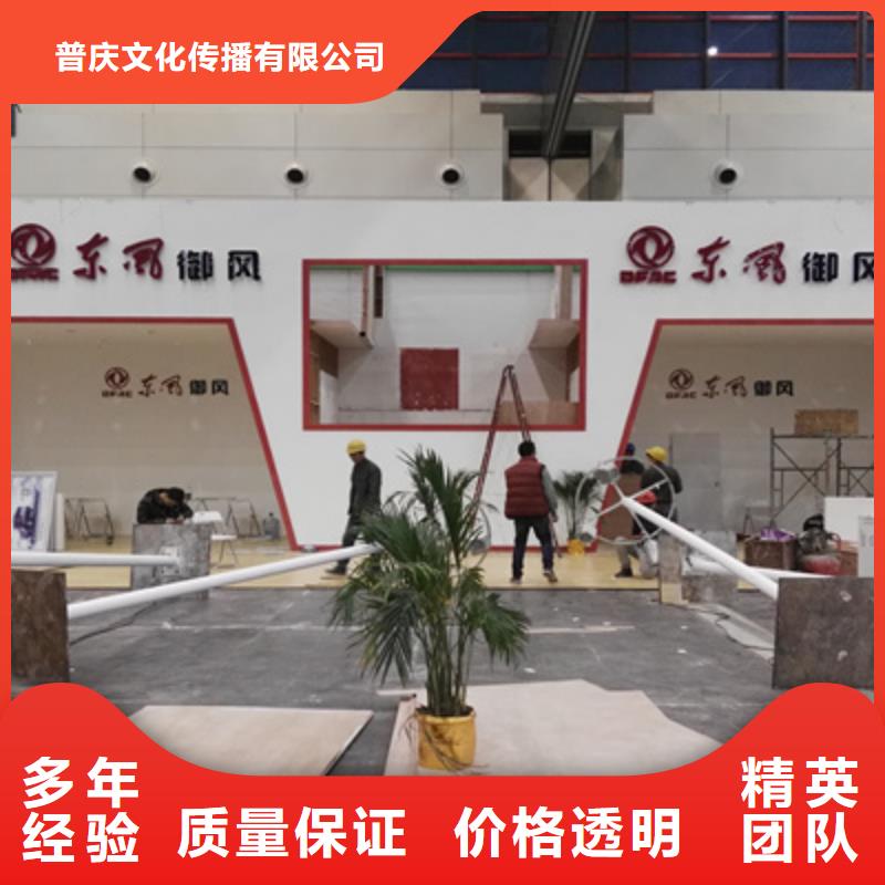 活動執行活動現場布置歡迎詢價