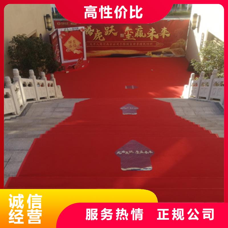 庆典活动-开工典礼策划收费合理