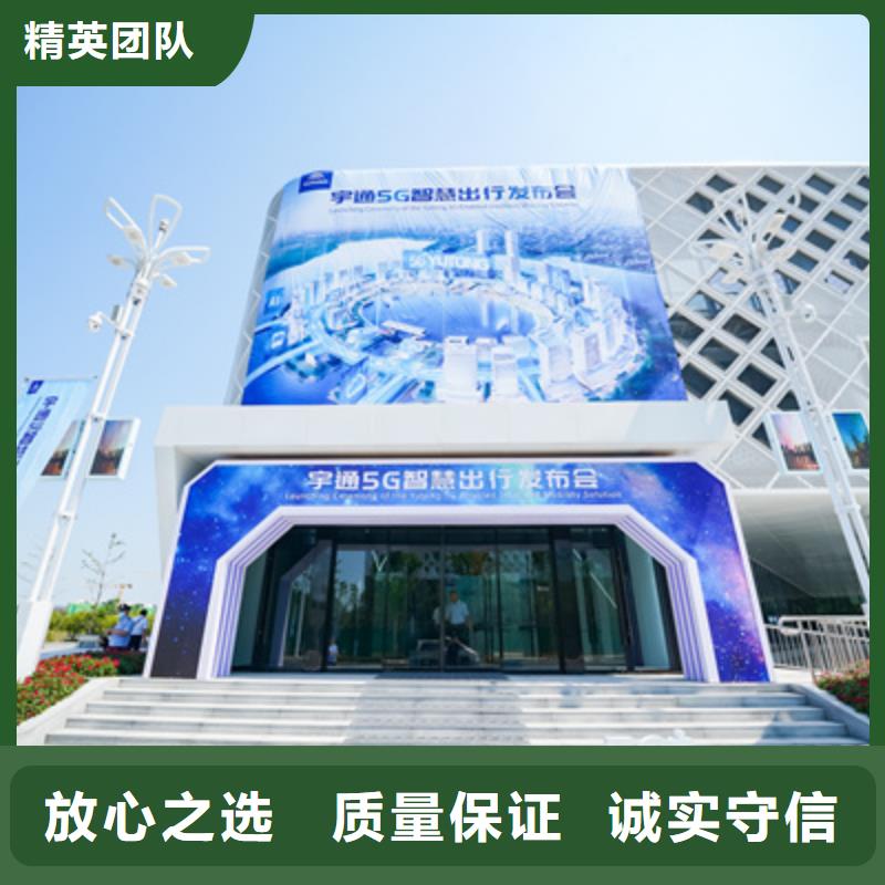 【庆典活动庆典礼仪公司匠心品质】