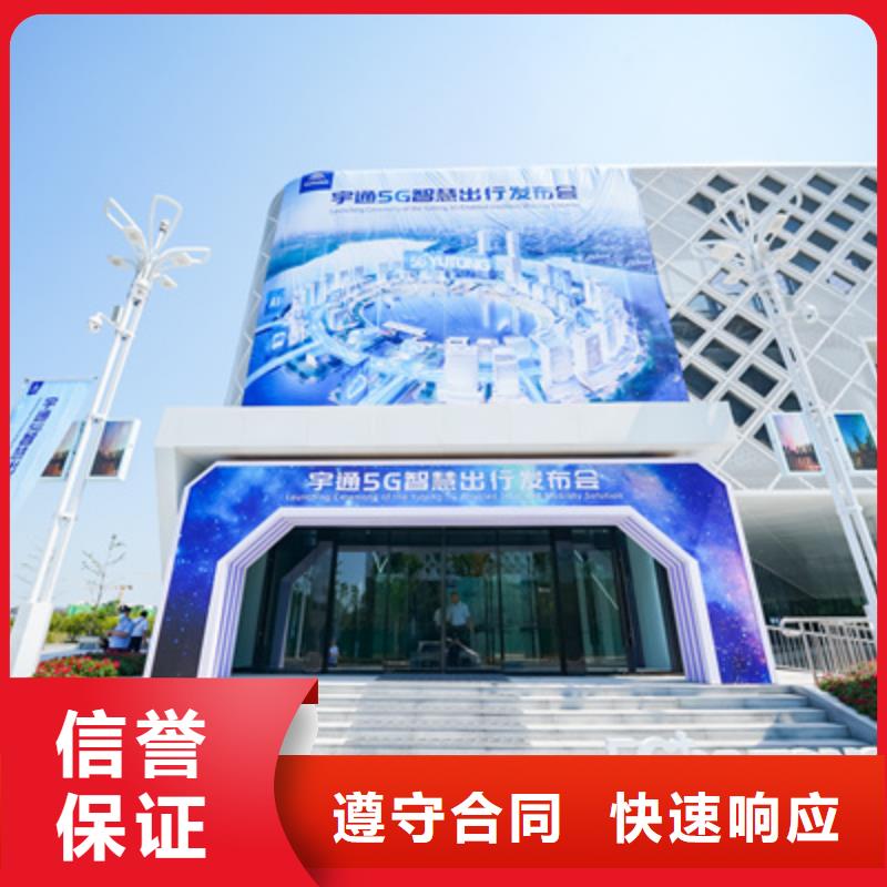 庆典活动启动仪式策划快捷