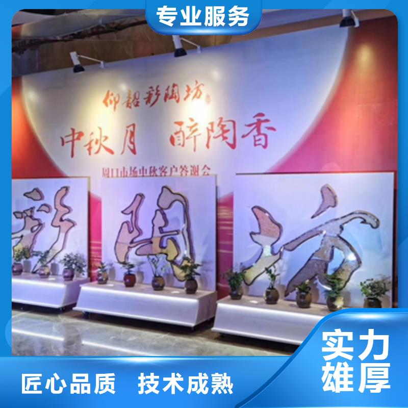 庆典活动婚礼场地搭建质量保证