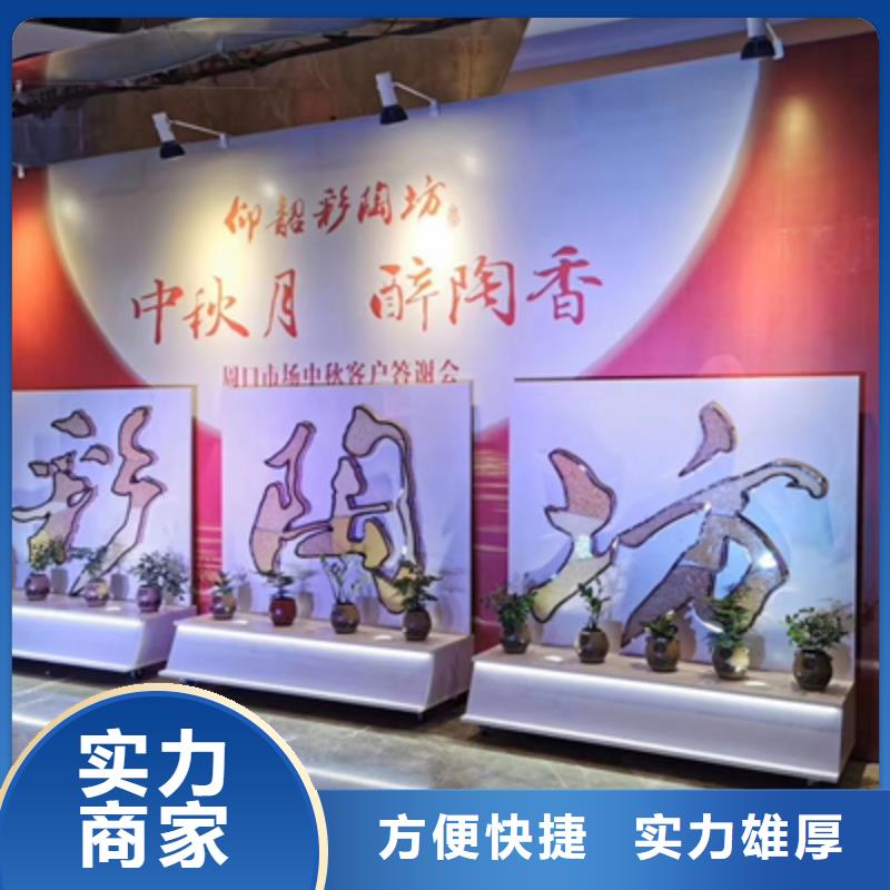 庆典活动会展策划实力雄厚