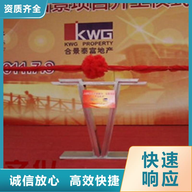 慶典活動-開工典禮策劃價格低于同行