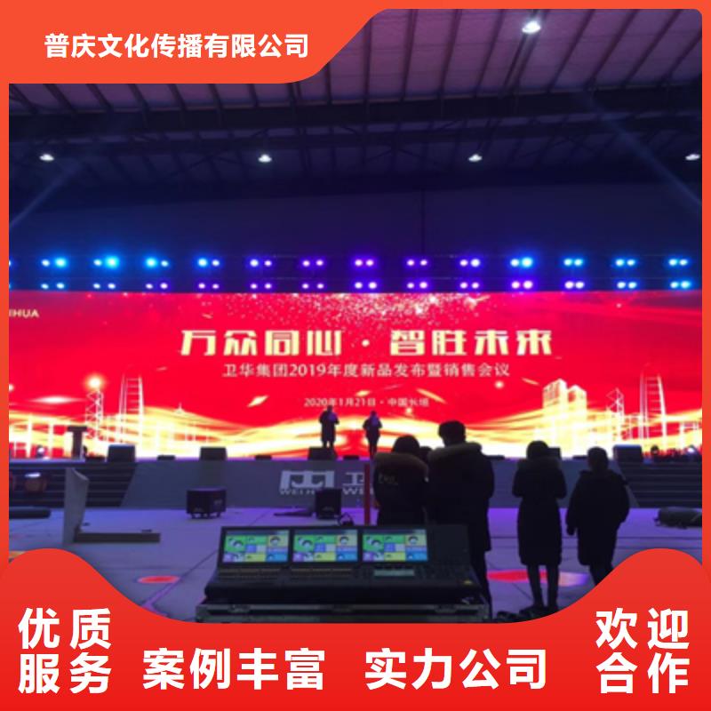 庆典活动【庆典演出公司】随叫随到