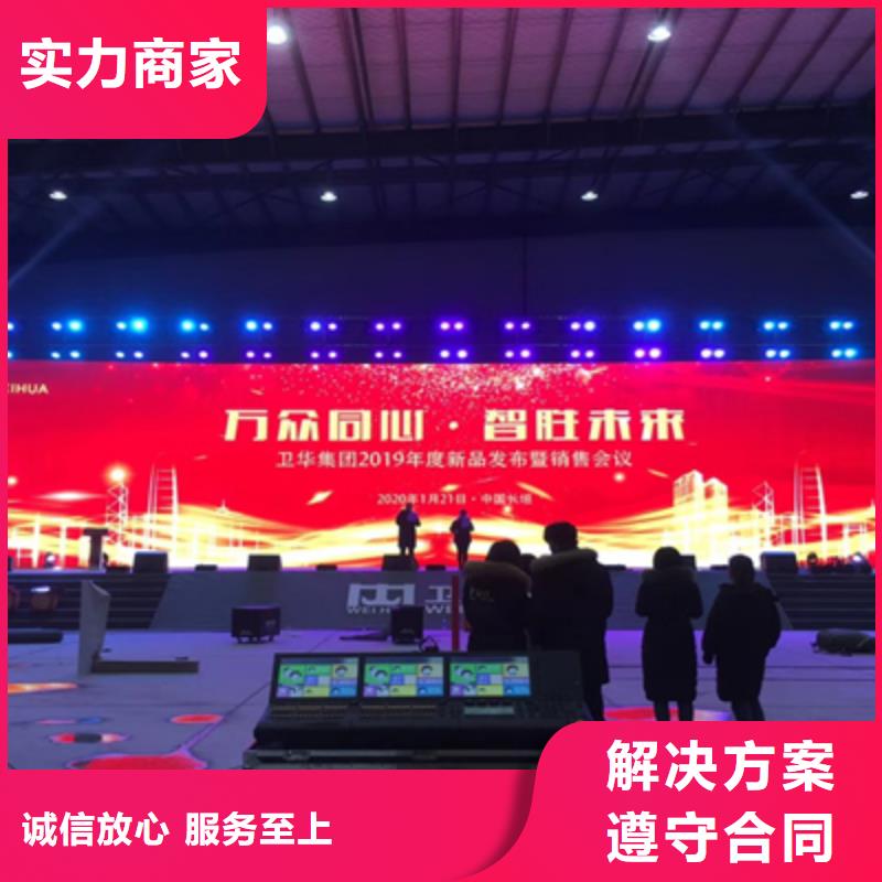 縣周年慶典圖片品質放心