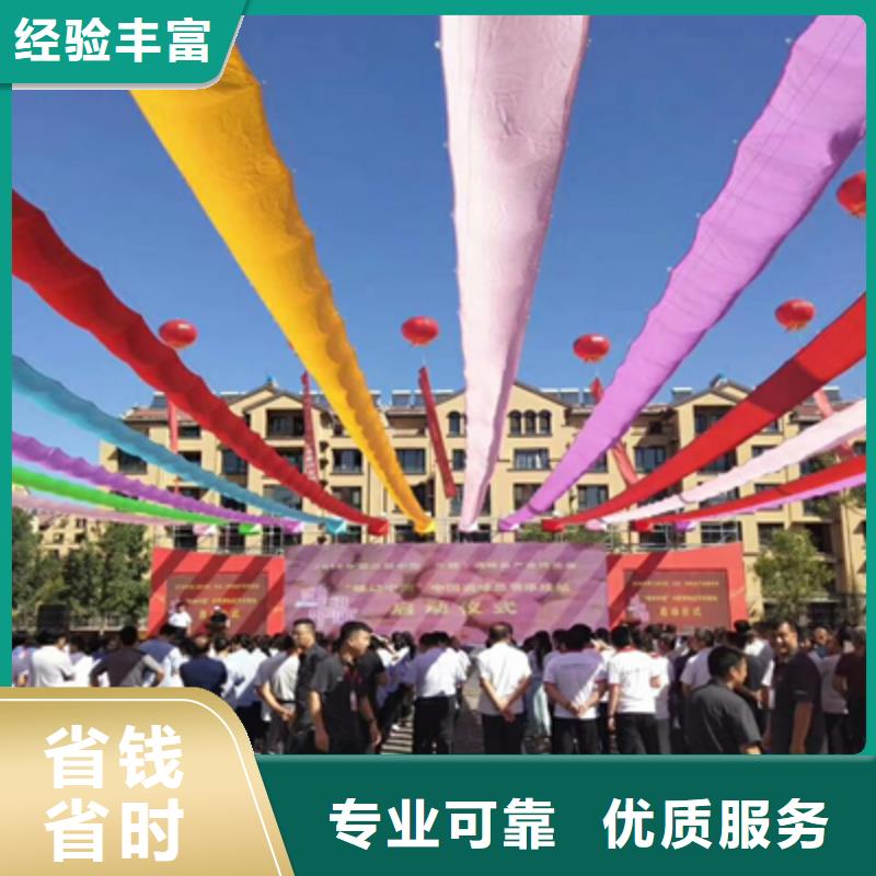 红古|皋兰|酒泉|金昌|武威|陇南|张掖|嘉峪关【庆典活动】-庆典演出公司服务周到服务商