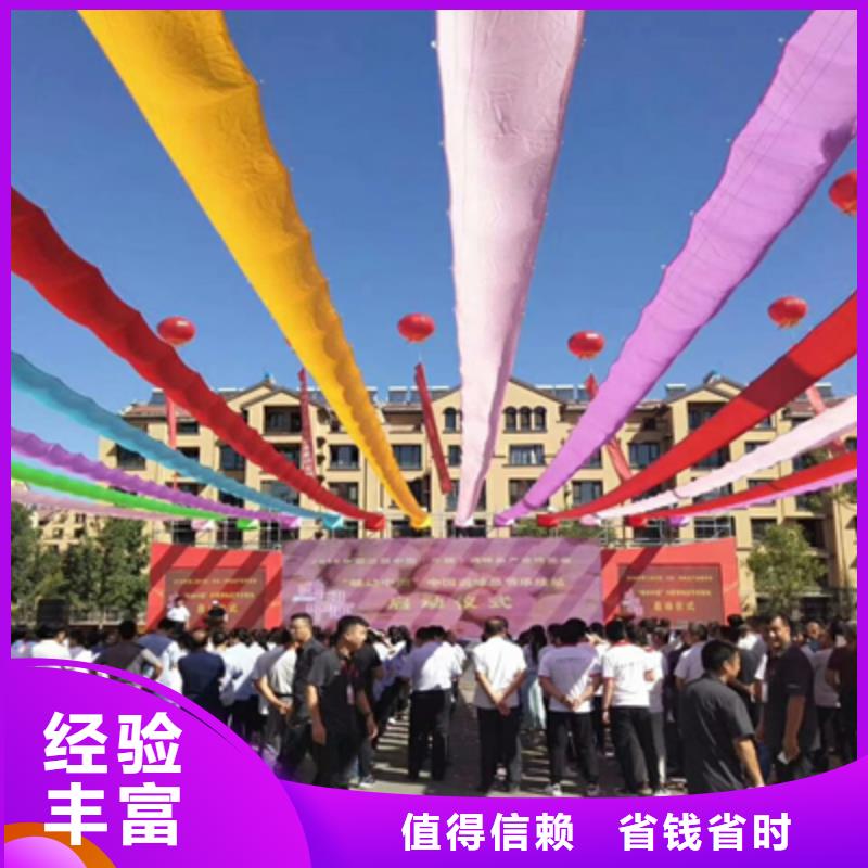 慶典活動_慶典演出公司團隊