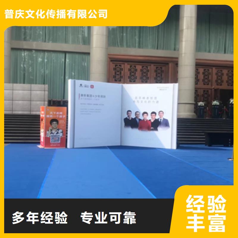庆典活动-【演出舞台灯光出租】从业经验丰富