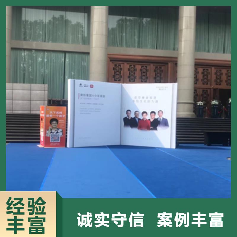 庆典活动【庆典演出公司】随叫随到