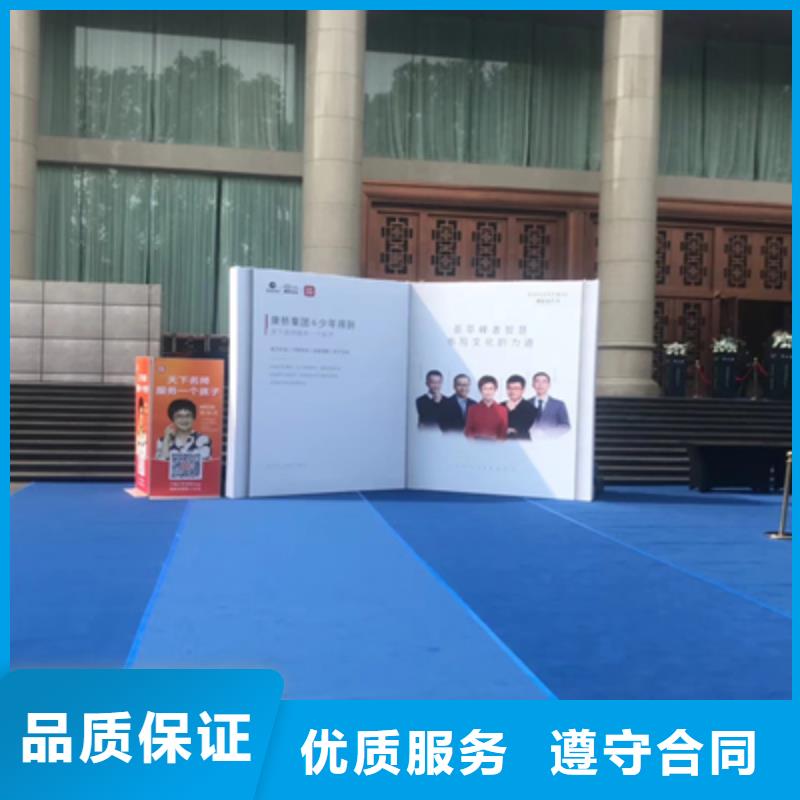 庆典活动开业庆典布置一站式服务