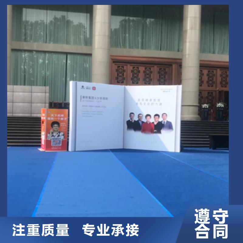 大型庆典公司-视频-海南省三亚市普庆大型庆典公司可服务区域海口等