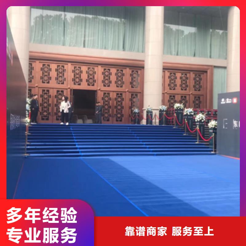 庆典活动_会议策划公司从业经验丰富