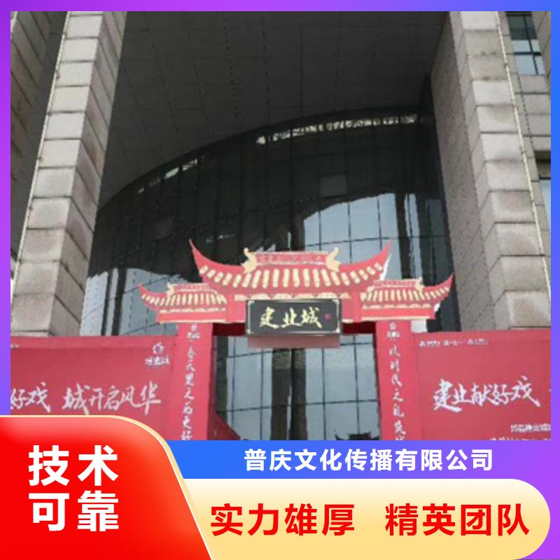 揭幕儀式承諾守信