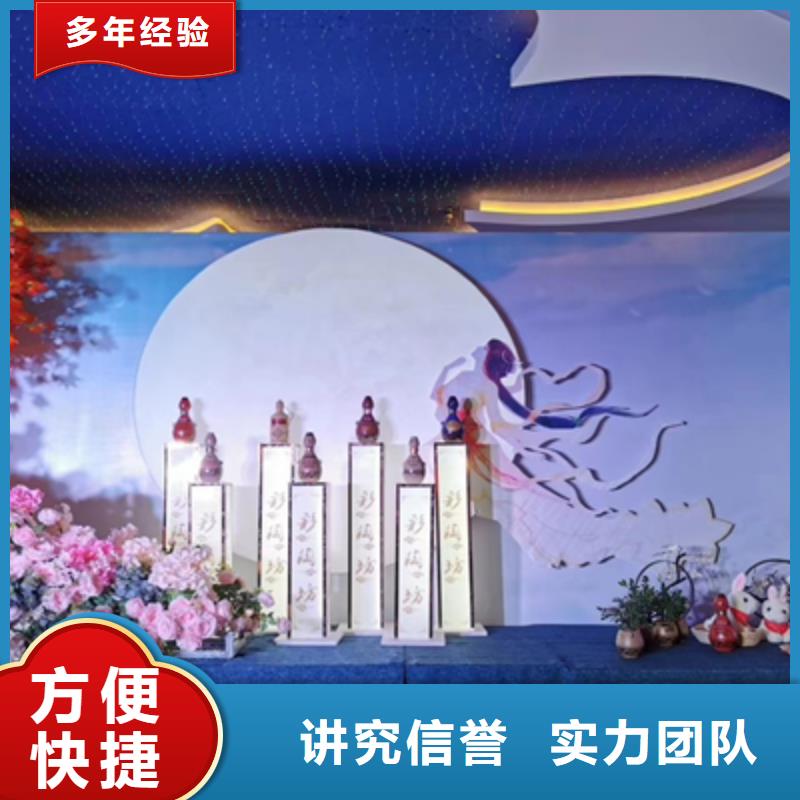 庆典活动活动演出公司服务热情