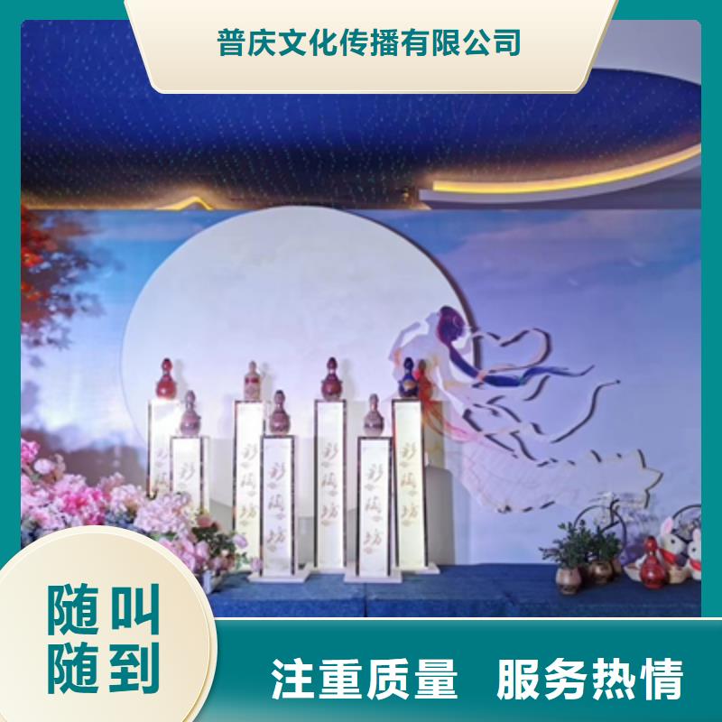 大型庆典公司-视频-兰州市大型庆典公司-(本地)可服务区域红古|皋兰|金昌|天水|临夏|甘南|庆阳|陇南