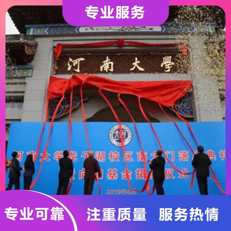 庆典活动-演出表演策划品质保证