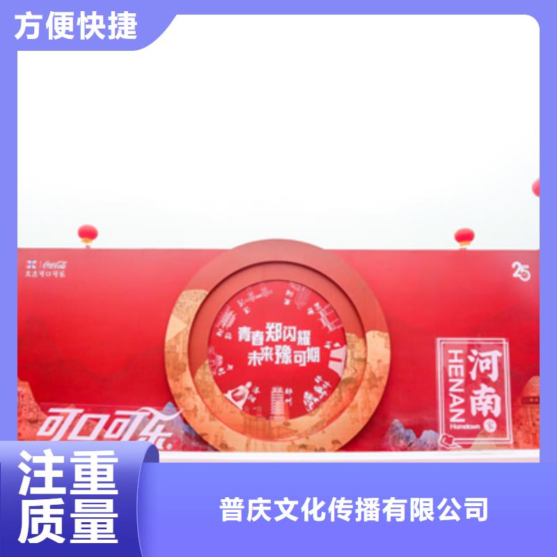 【庆典活动】,会议策划公司诚信经营普庆大型庆典公司