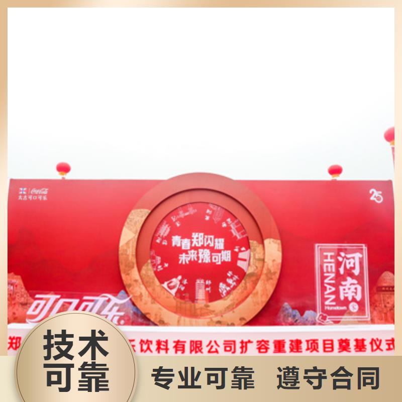 【庆典活动】-庆典演出公司服务周到_普庆文化传播(兰州市分公司)