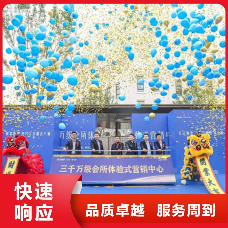 庆典活动大型活动现场舞台搭建专业团队