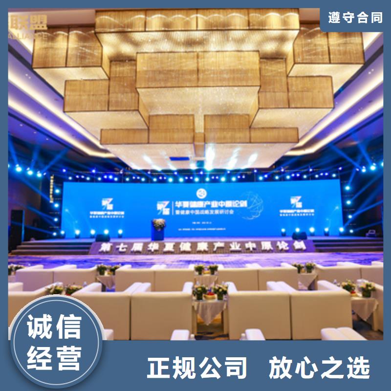 庆典活动投影设备租赁实力商家