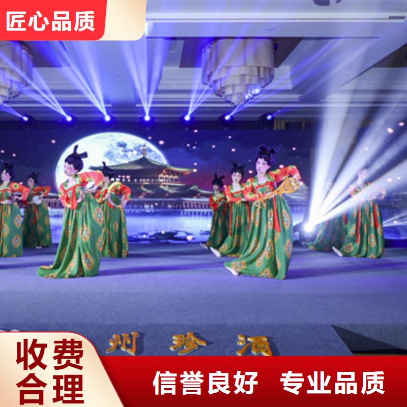 【 庆典活动 庆典演出公司价格低于同行】-普庆文化传播(三亚市分公司)|覆盖地域海口