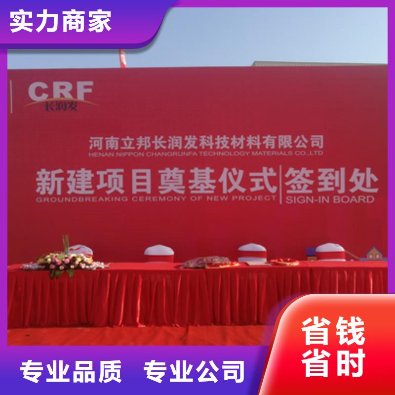 庆典活动婚礼场地搭建质量保证