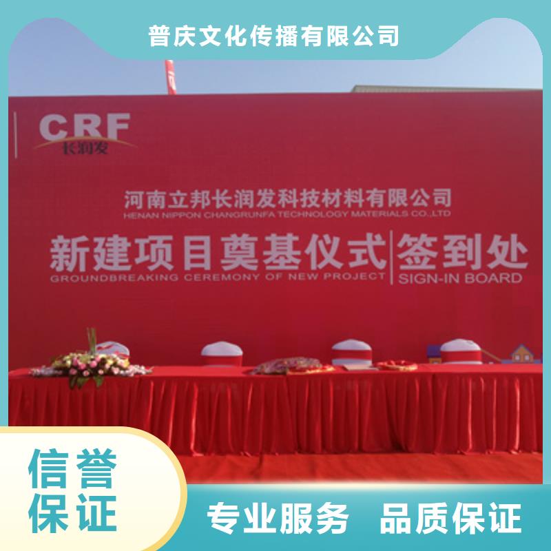 庆典活动-【演出舞台灯光出租】从业经验丰富