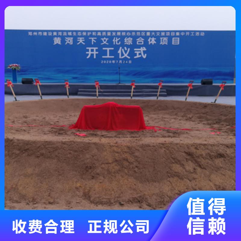庆典活动-年会策划品质优
