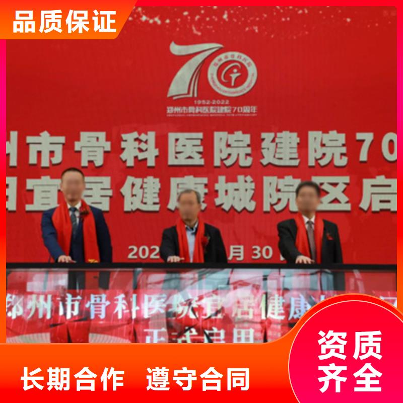 縣喬遷儀式需要準備什么東西放心選擇