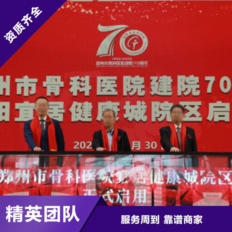 【庆典活动庆典礼仪公司匠心品质】