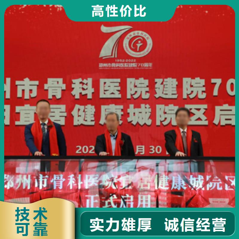 大型庆典公司-视频-海南省三亚市普庆大型庆典公司可服务区域海口等