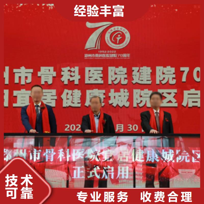 庆典活动-演出表演策划品质保证